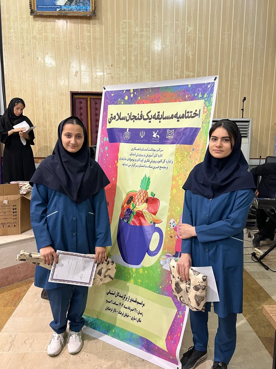 دبیرستان غیردولتی متوسطه اول شایستگان