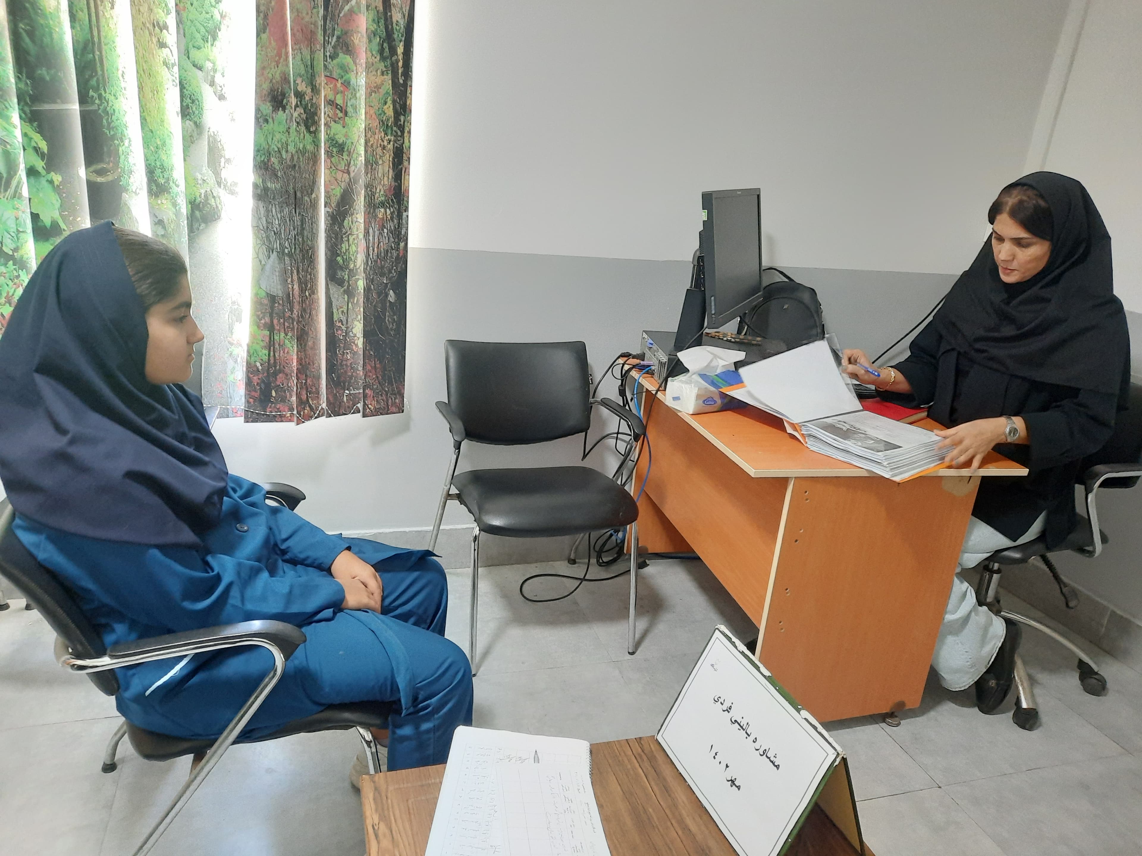 مشاوره بالینی فردی 