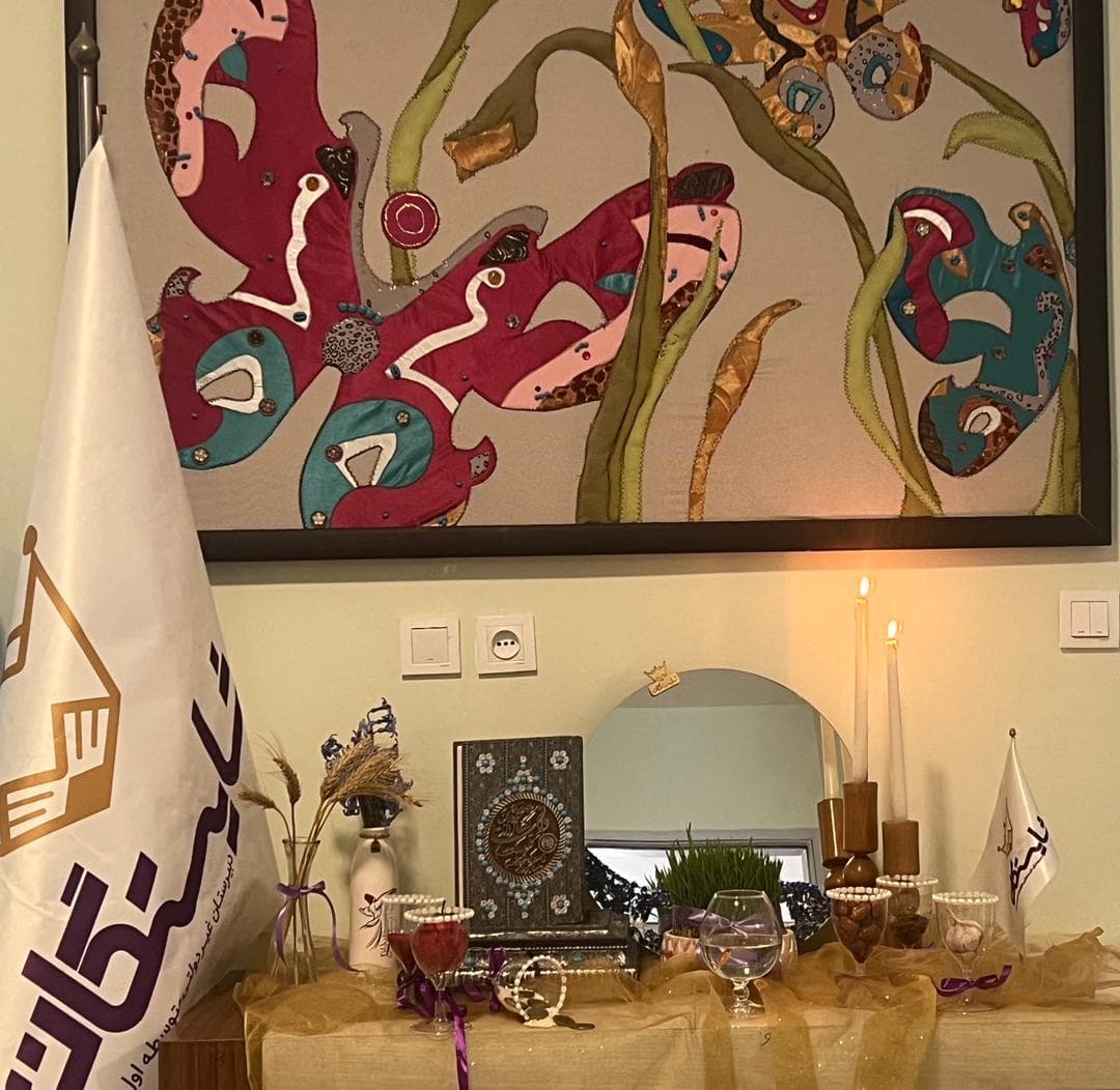 سال نو مبارک