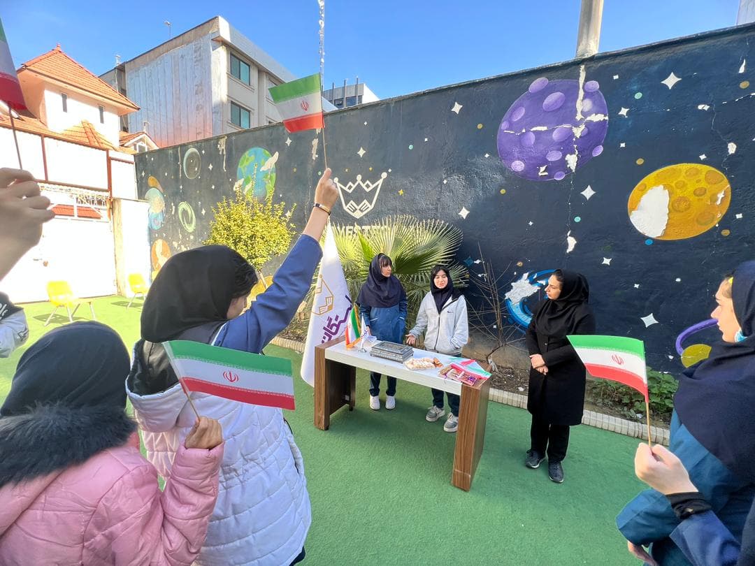 جشن مبعث و پیروزی انقلاب اسلامی 