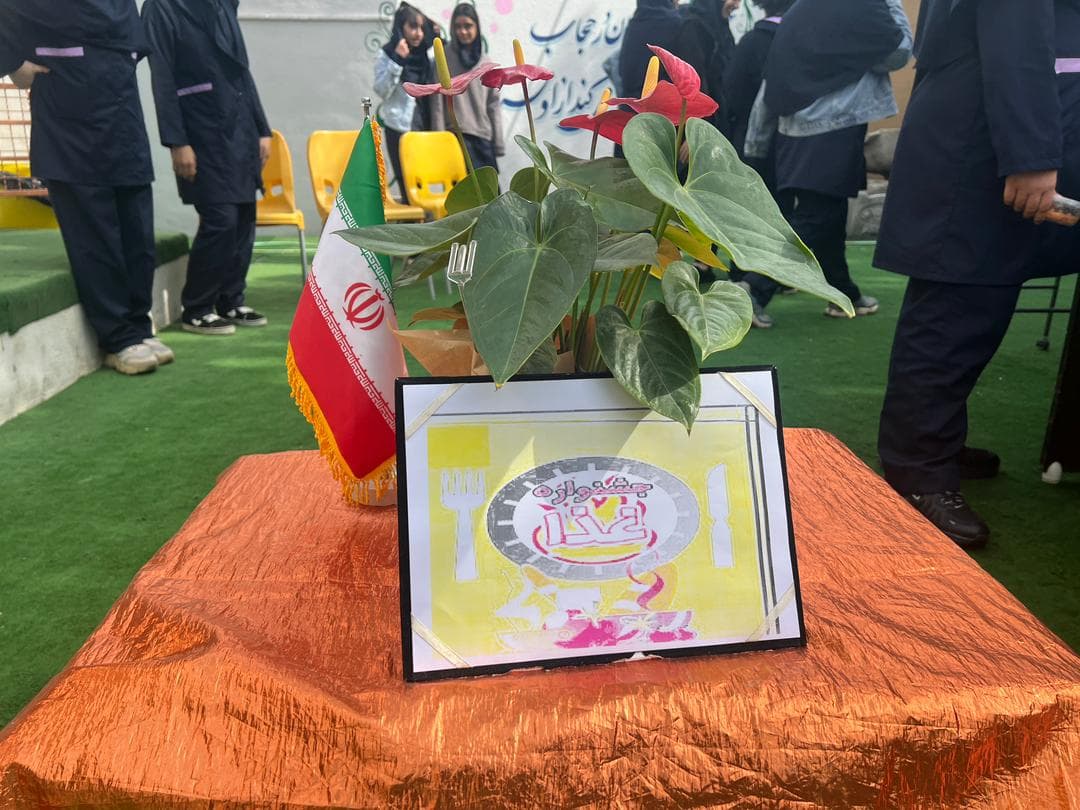 جشنواره غذا 