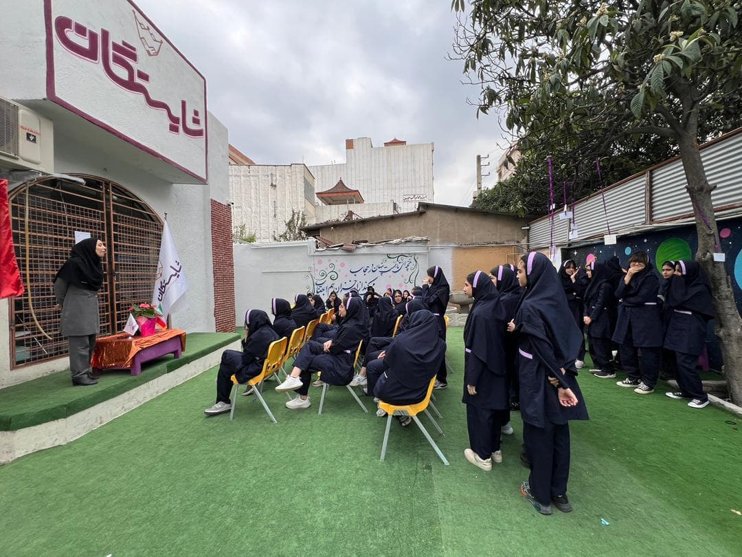 هفته بهداشت روان