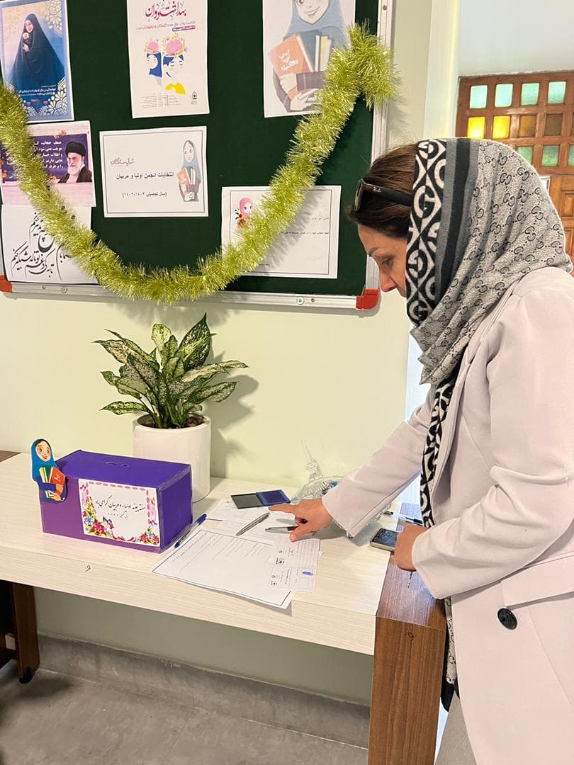  انتخابات انجمن اولیا و‌مربیان 