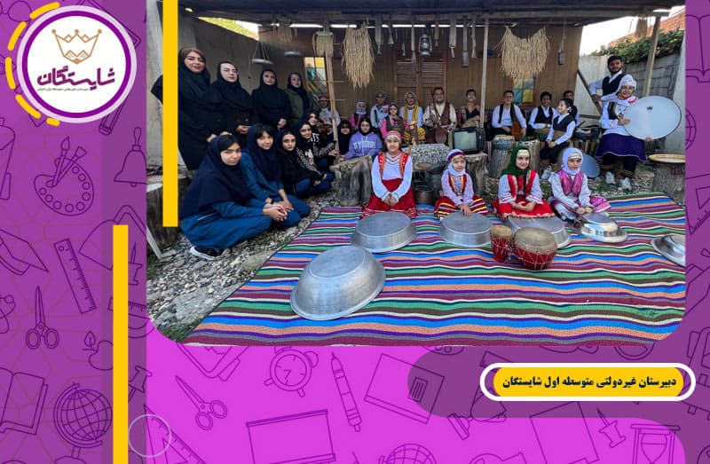 دبیرستان غیردولتی متوسطه اول شایستگان