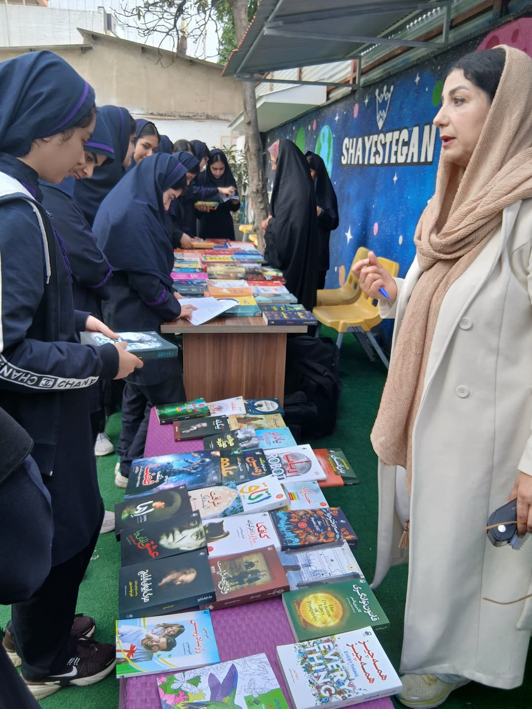 نمایشگاه کتاب و کتابخانه