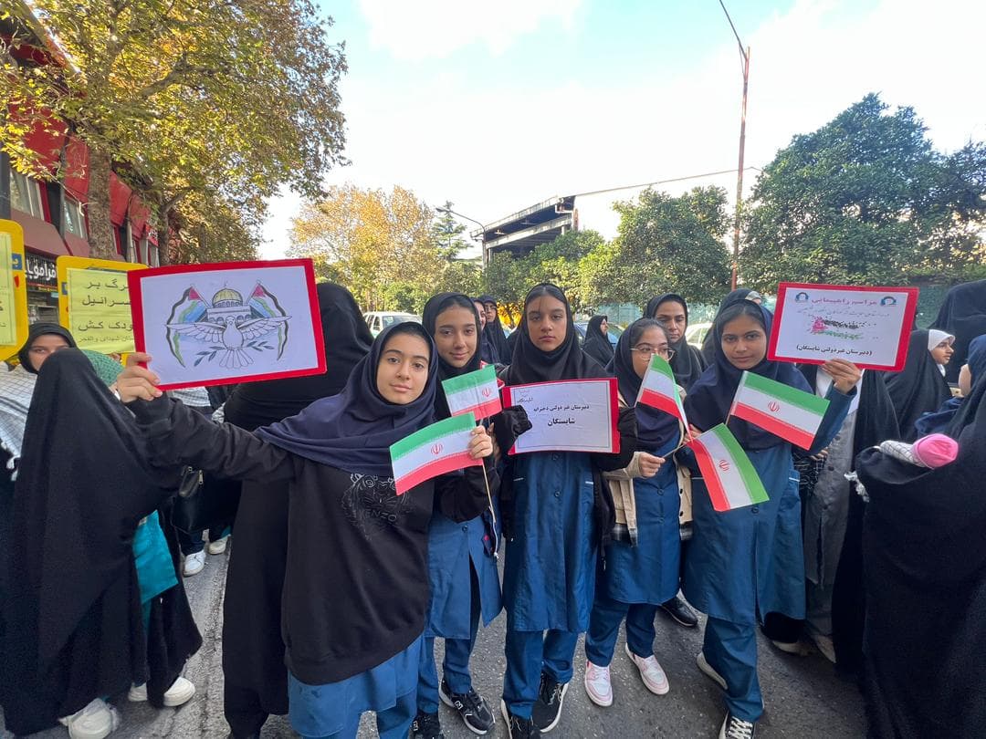 شرکت در راهپیمایی حمایت از کودکان فلسطین