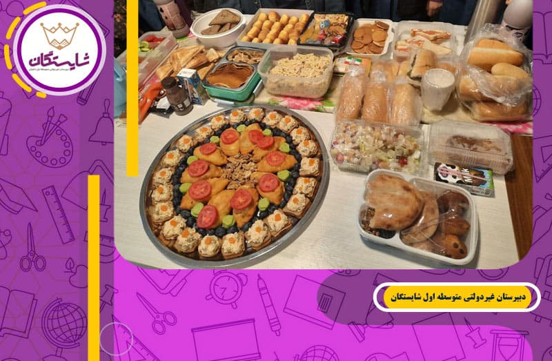 تصویر اسلایدر