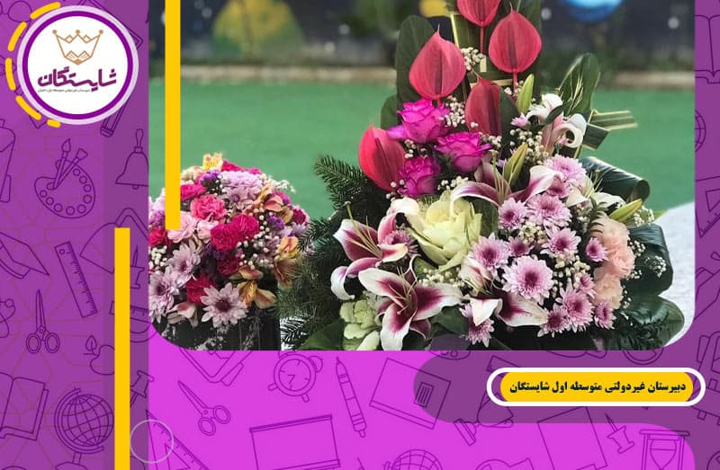 تصویر اسلایدر