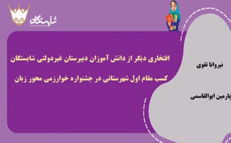 تصویر مقاله