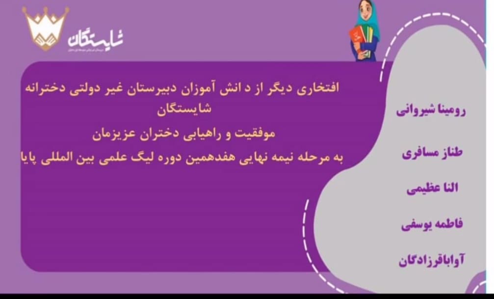 تصویر مقاله