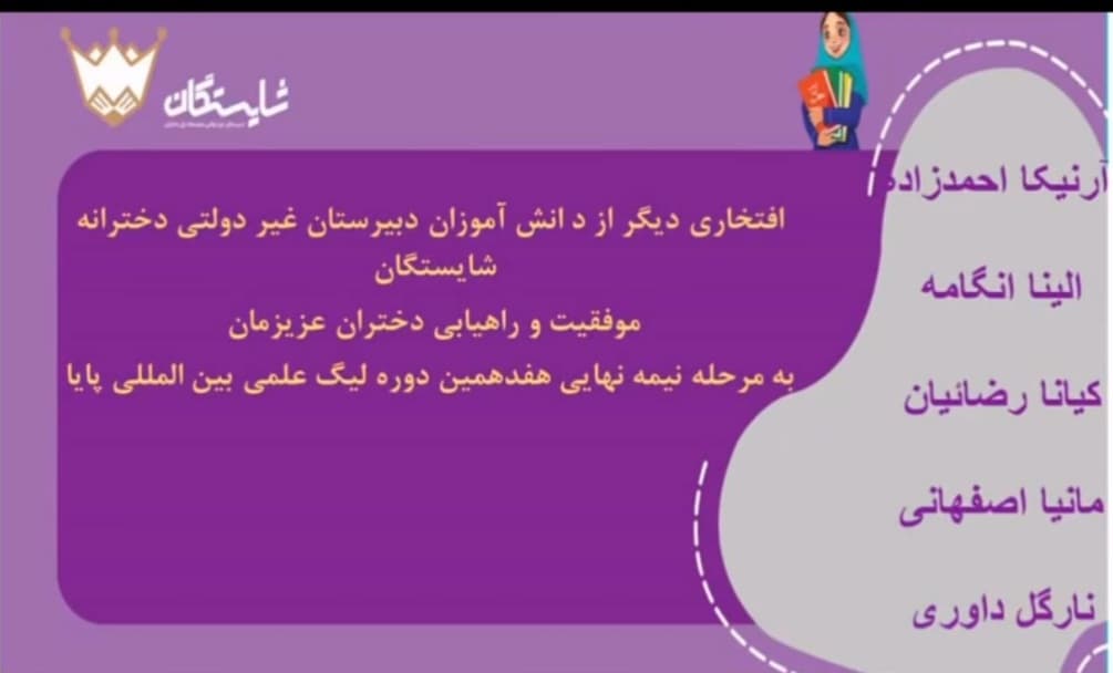 تصویر مقاله