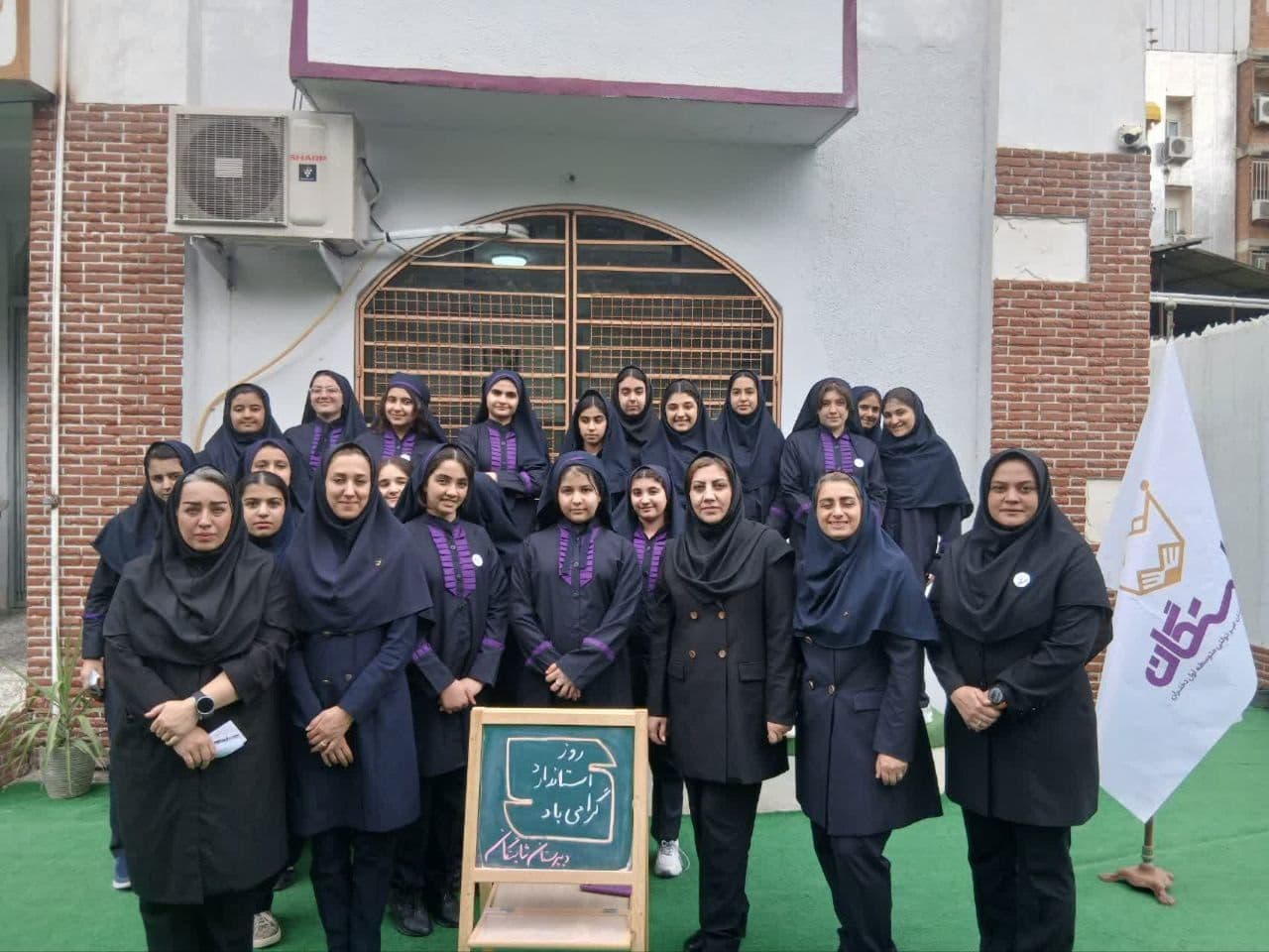 دعوت از اداره استاندارد به مناسبت روز استاندارد