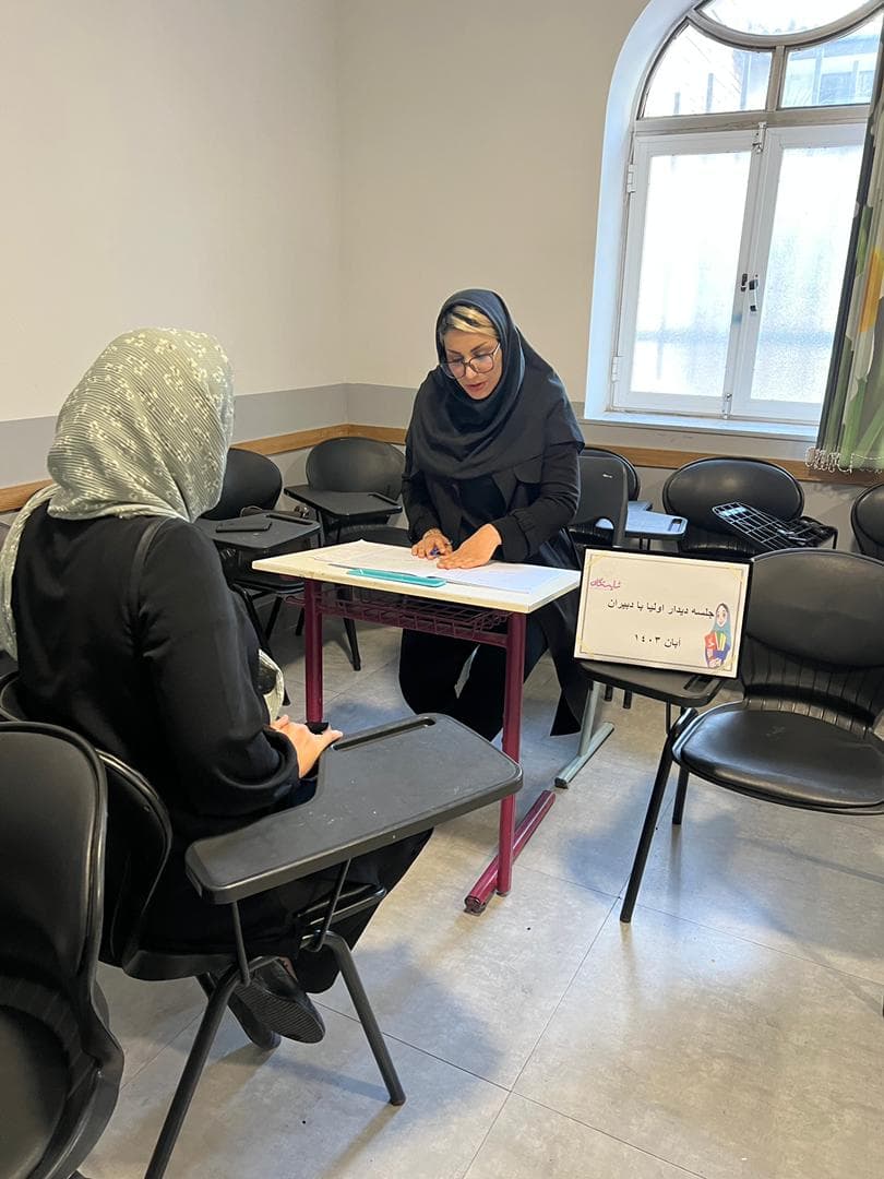 دیدار اولیا با دبیران