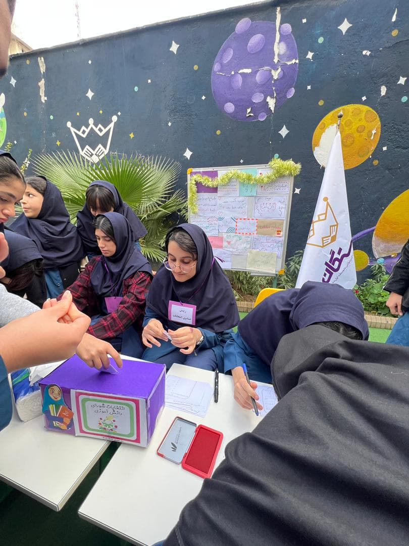 انتخابات شورای دانش آموزی