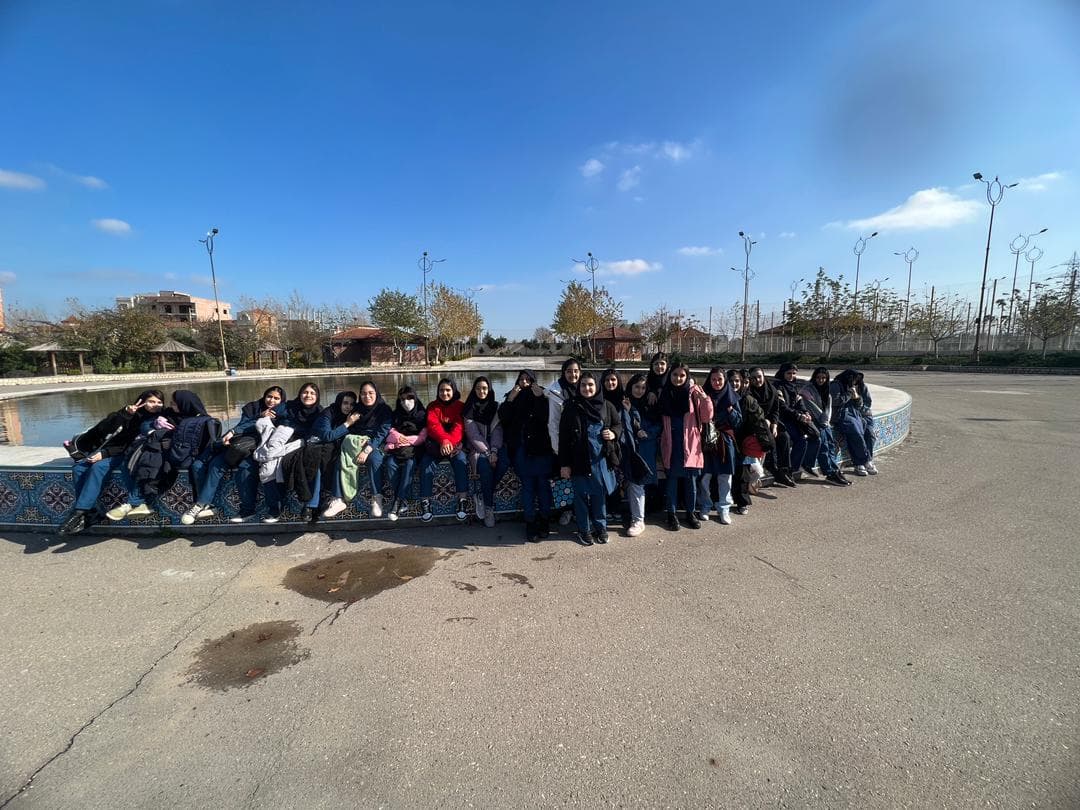 اردوی تفریحی