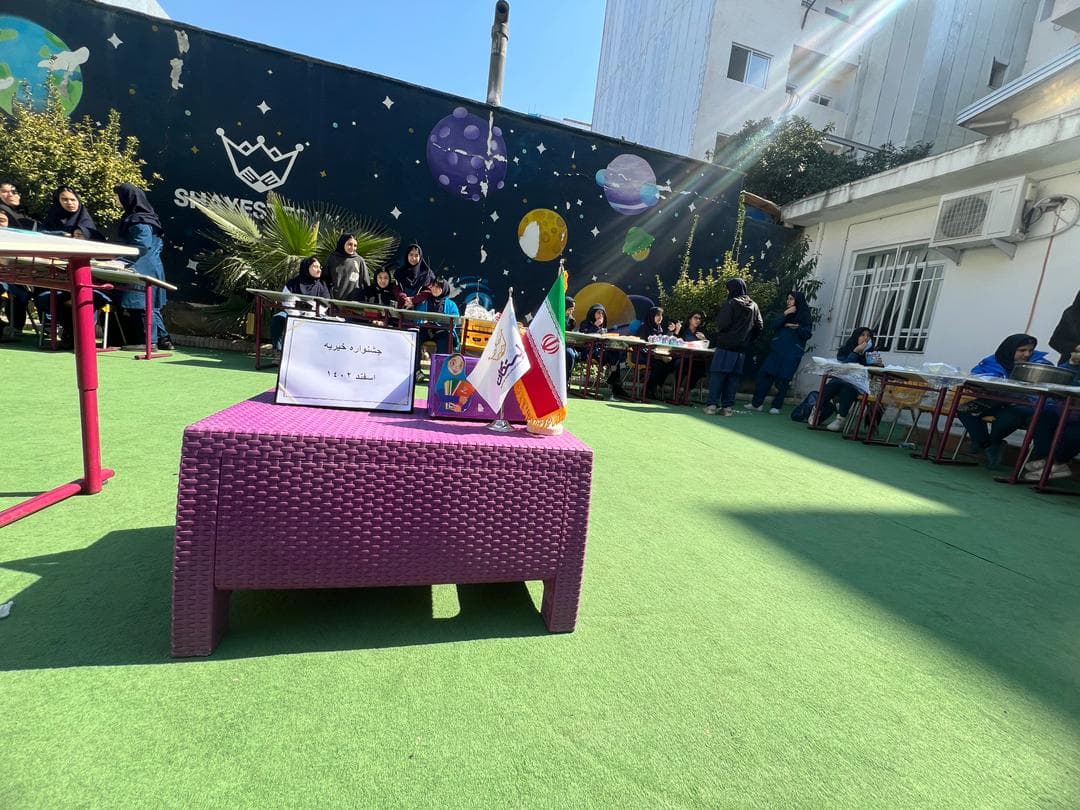 بازار خیریه