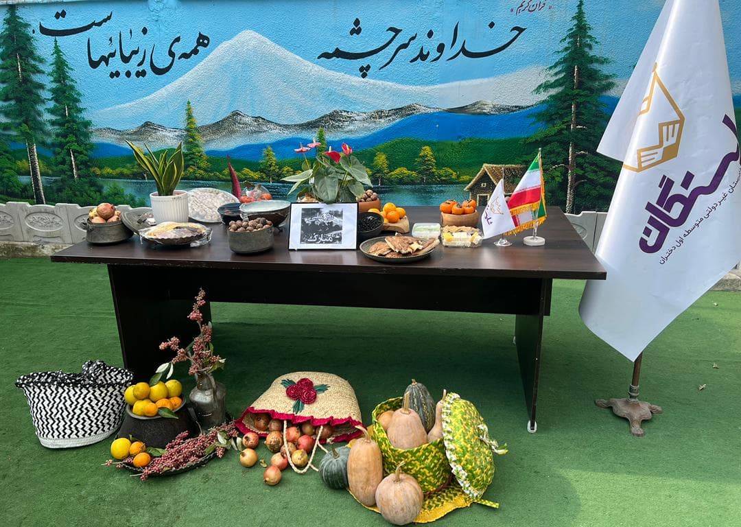 روز مازندران گرامی باد