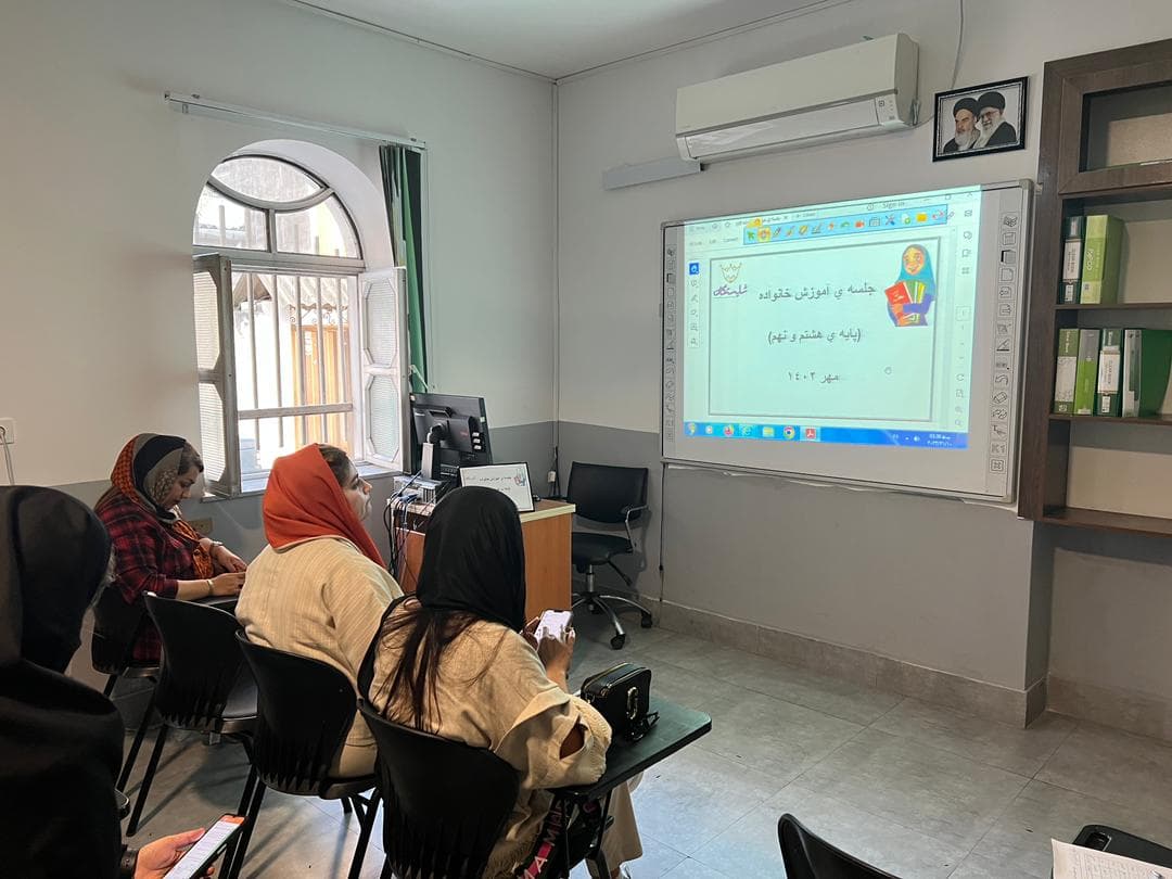 جلسه آموزش خانواده ( پایه هشتم و نهم)