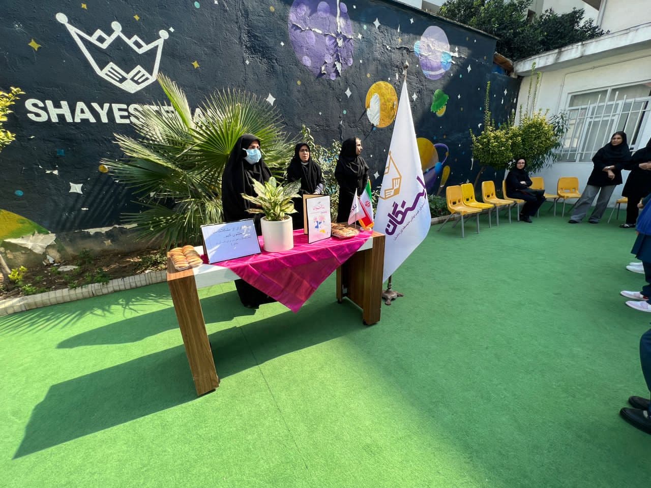 زنگ سلامت به مناسبت هفته بهداشت روان