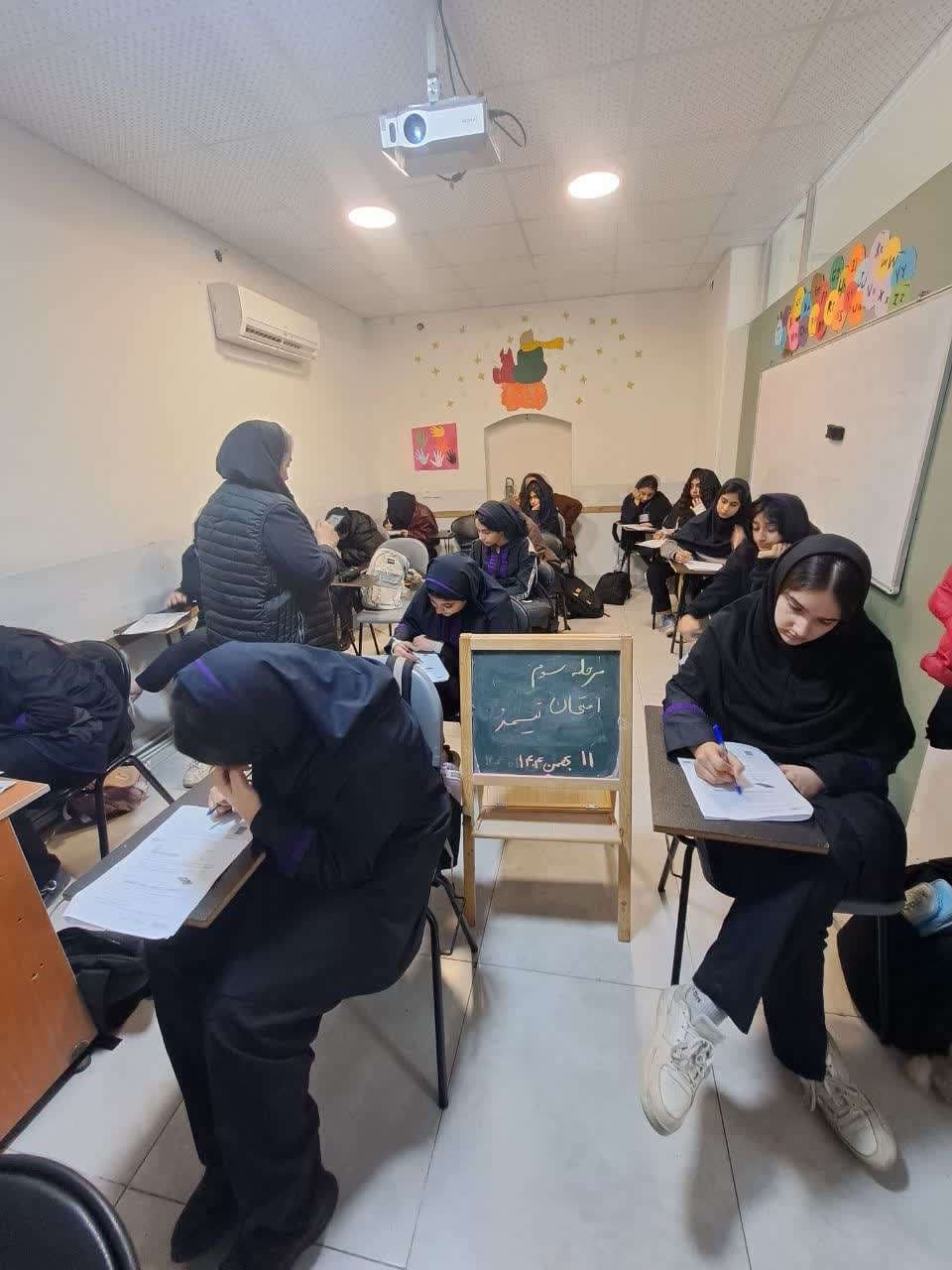 برگزاری آزمون های مرحله ای تیمز