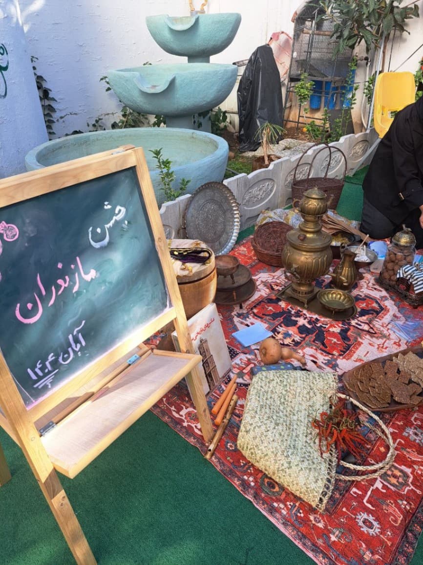 جشن مازندران