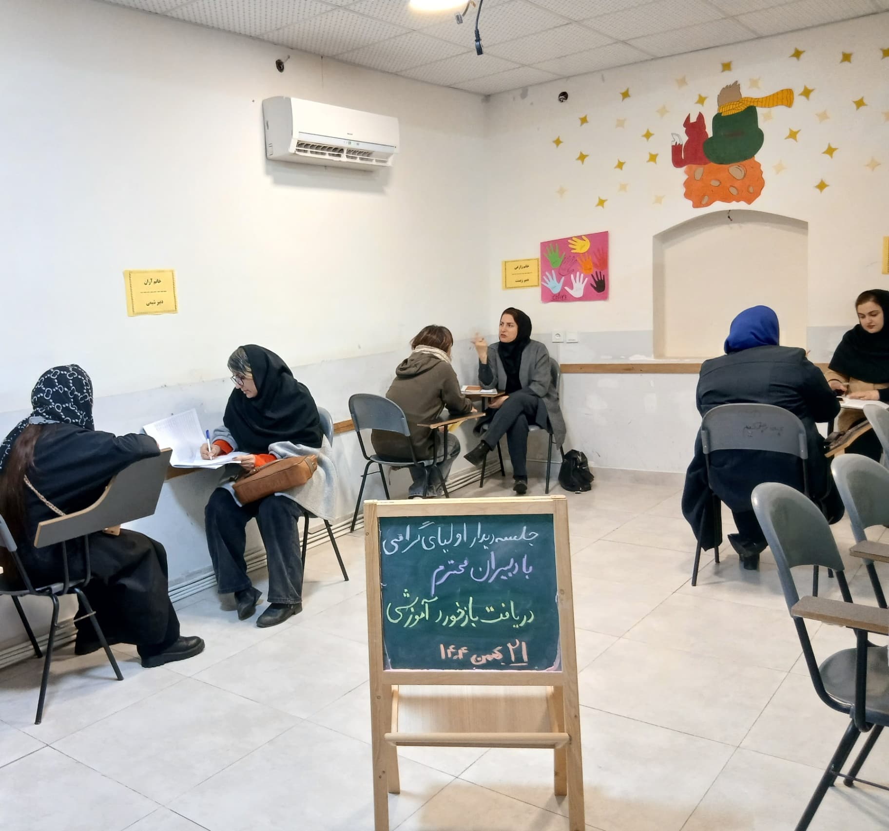 دیدار دوم اولیای محترم با دبیران گرامی