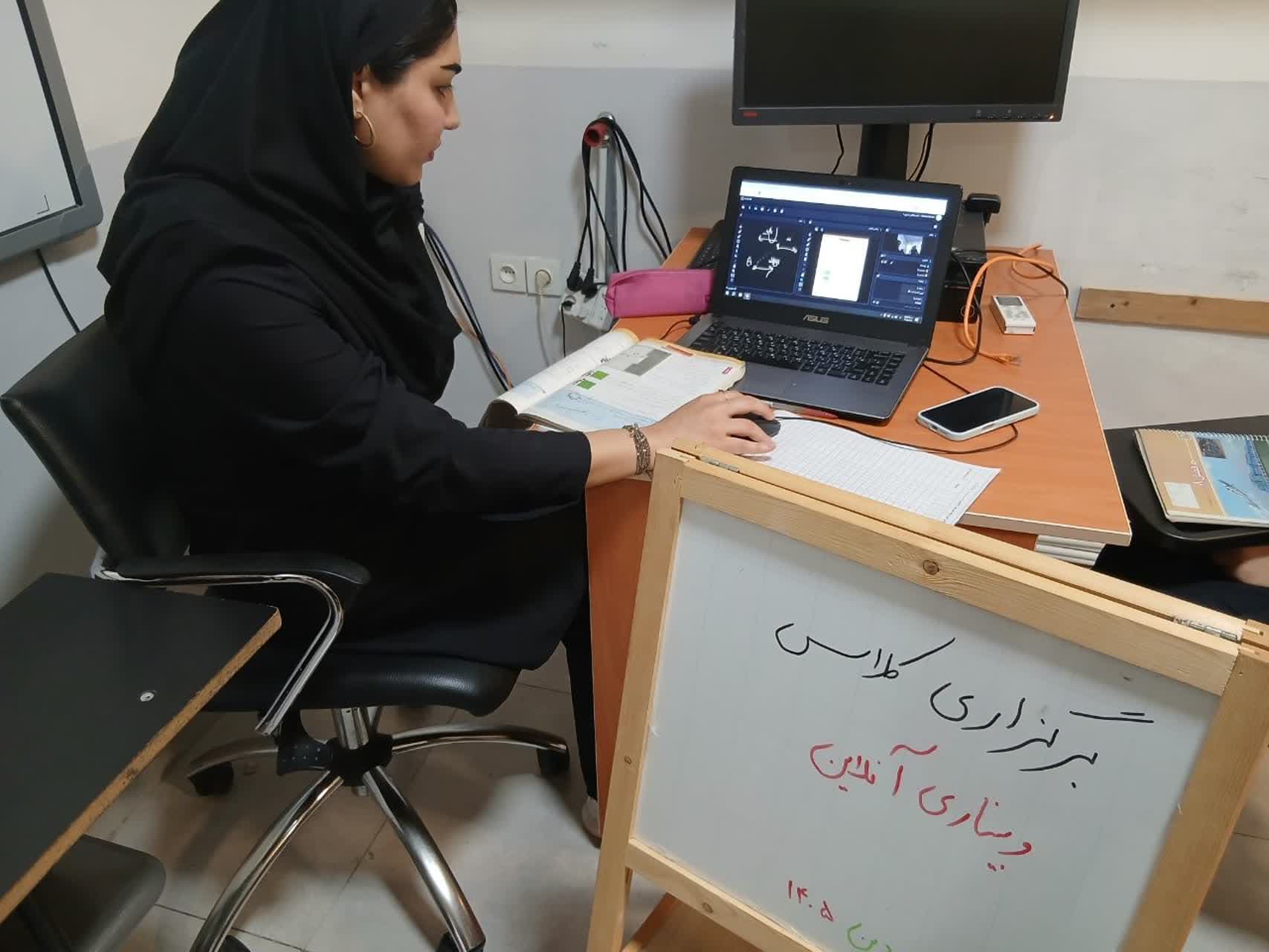 فروردین ماه و کلاس های وبیناری شایستگان