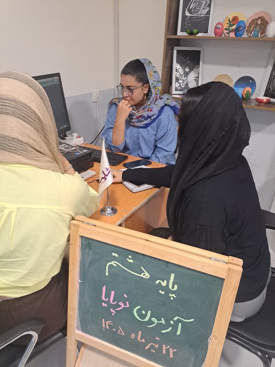 برگزاری آزمون نوپایا در مدرسه شایستگان