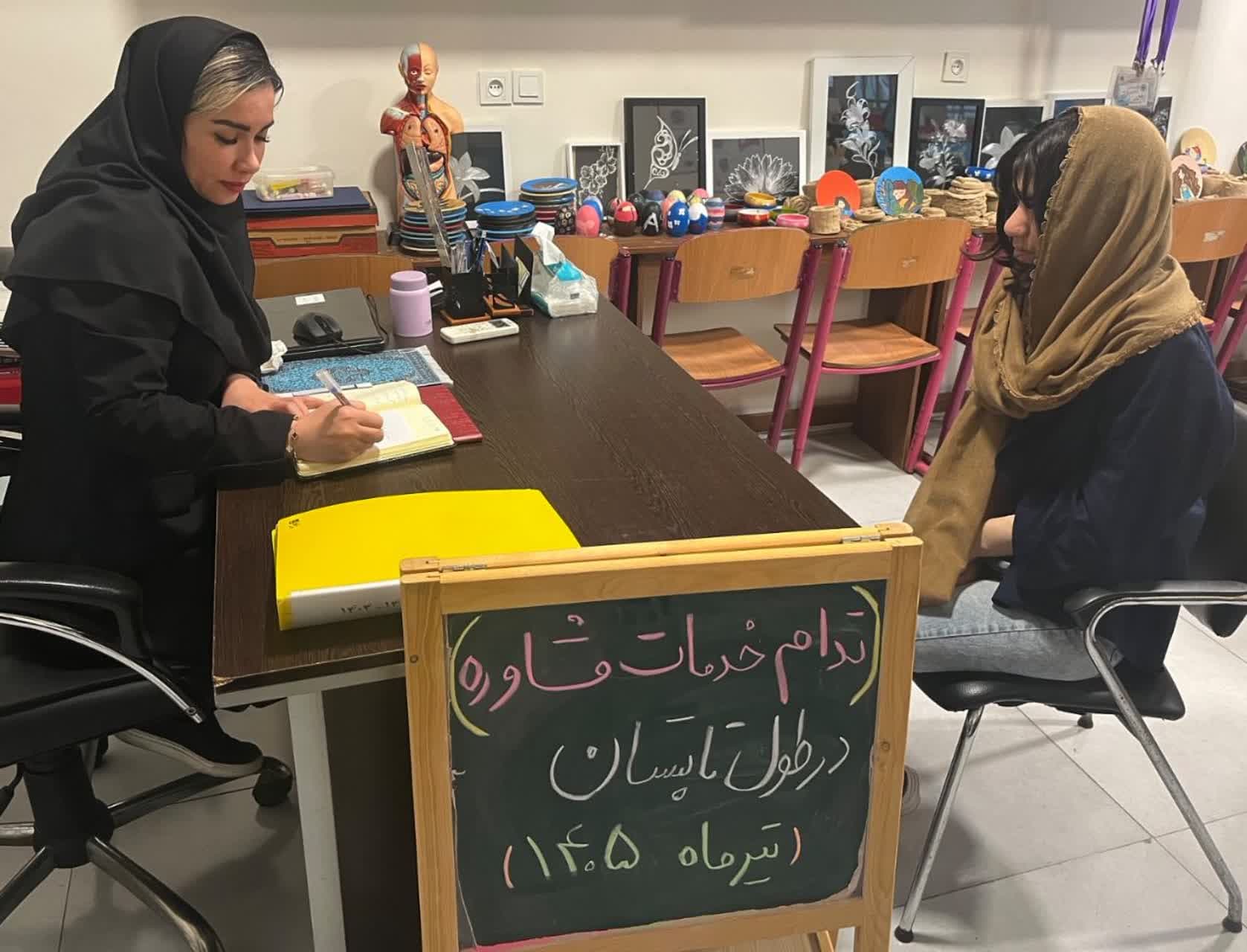 گامی موثر برای شناخت توانمندی ها و همراهی در مسیر موفقیت دانش آموزان